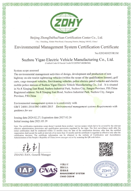 Eagle Golf Carts CE ISO Certification Гольф-кары Eagle Сертификация CE ISO
